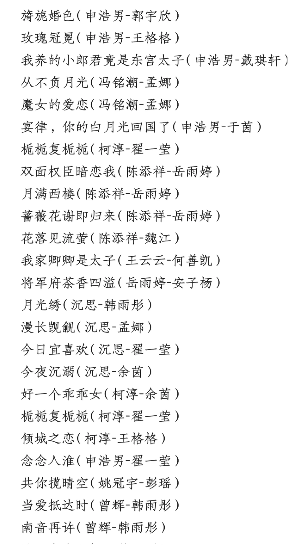 红菓好剧推荐💯❗️❗️❗️