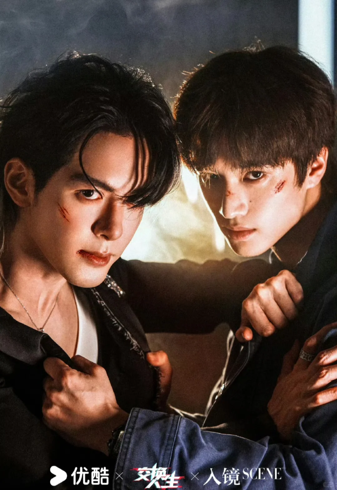 新剧来了‼️灵魂互换‼️电竞‼️悬疑