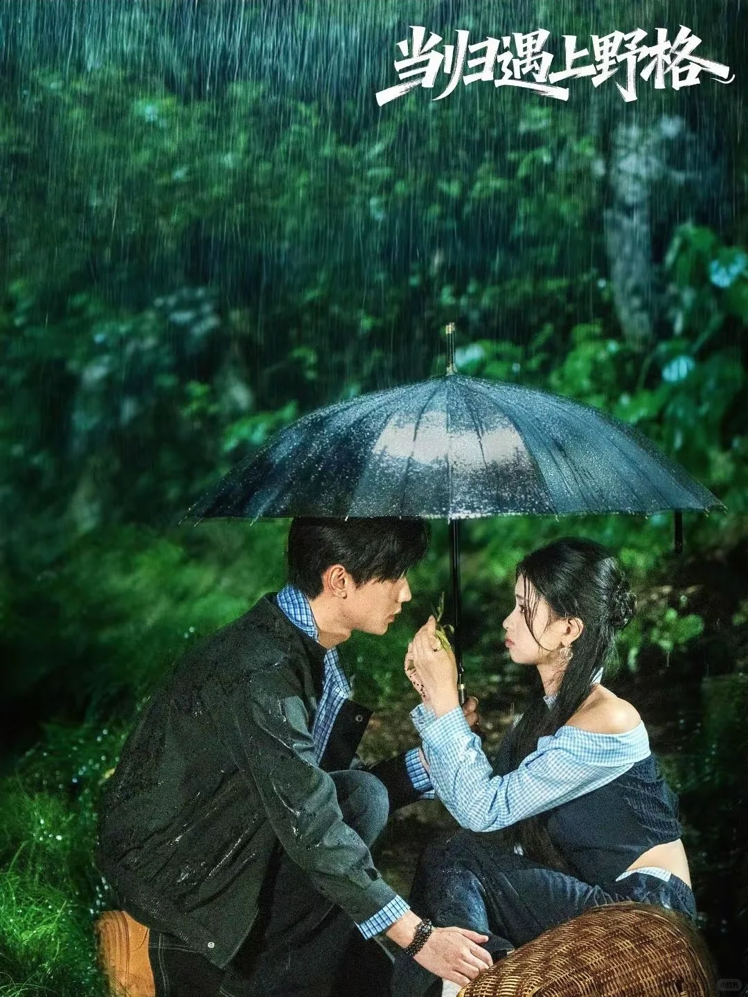 养生中医遇上夜店女王‼️被锁死‼️‼️