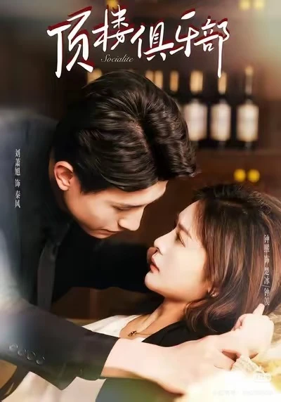 现在短剧都进化到这么好看了吗?