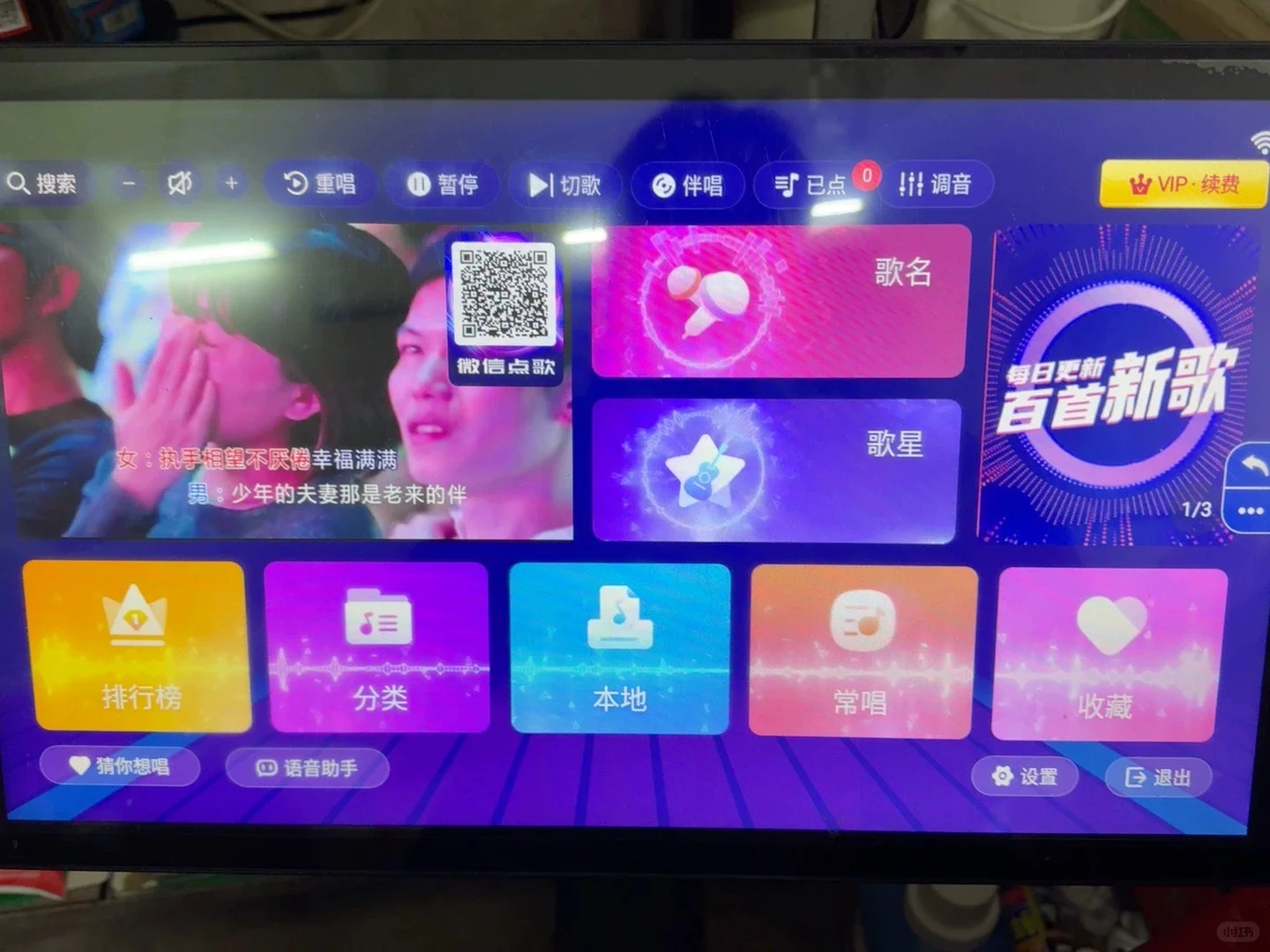 免费🎤！2025新版K歌软件所有系统通用