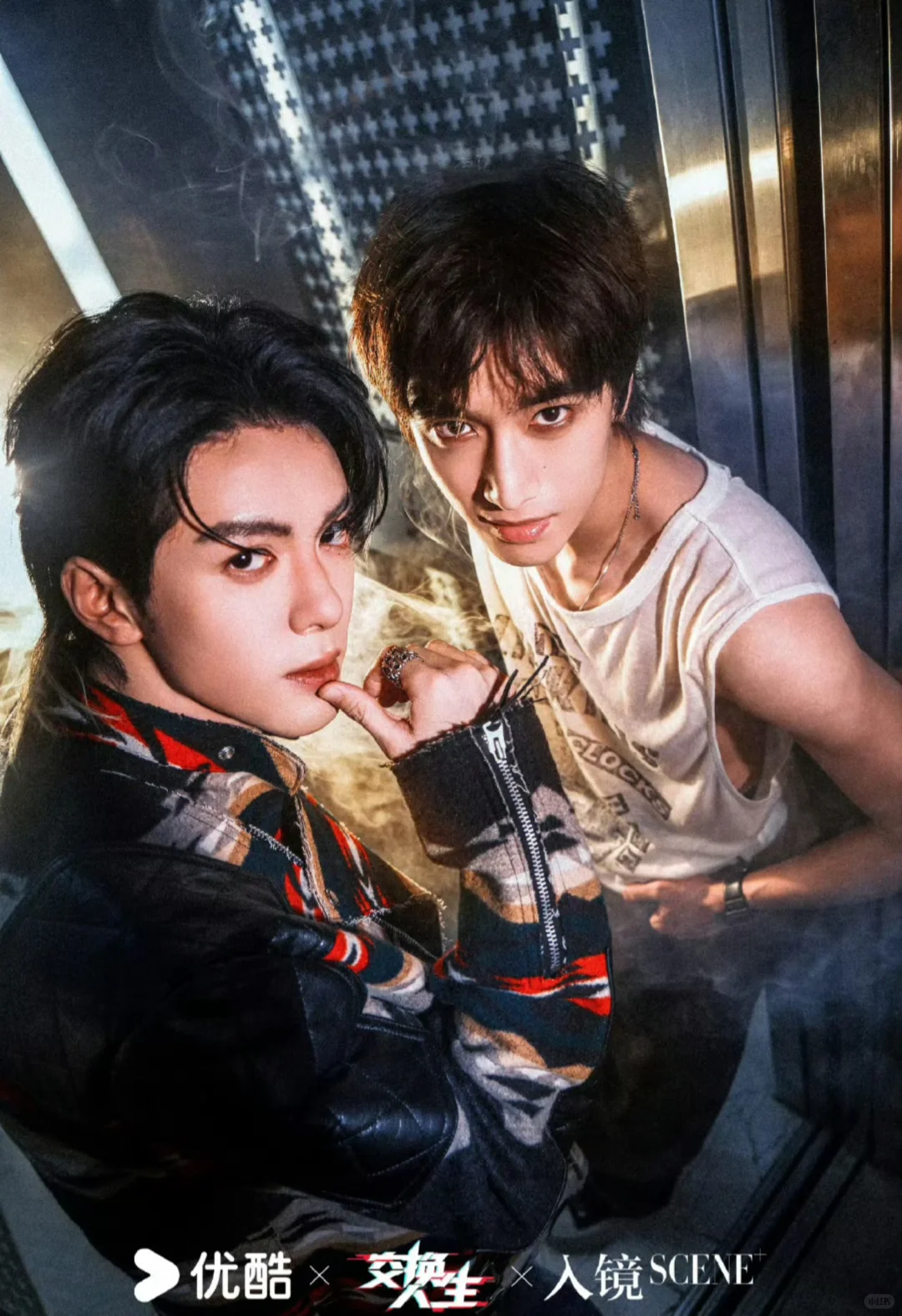 新剧来了‼️灵魂互换‼️电竞‼️悬疑