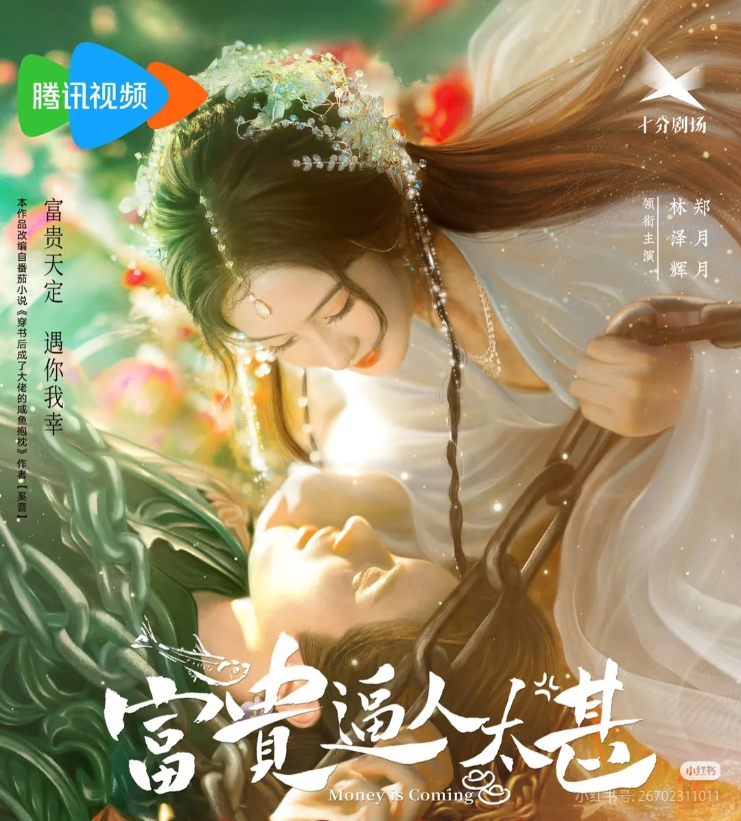 一部质量不错的横屏短剧，四⭐️半推荐