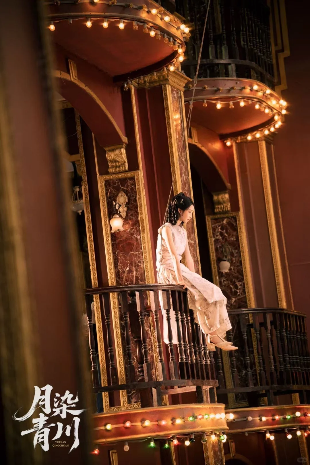 柒喜互娱 精品短剧月染青川期待上线～