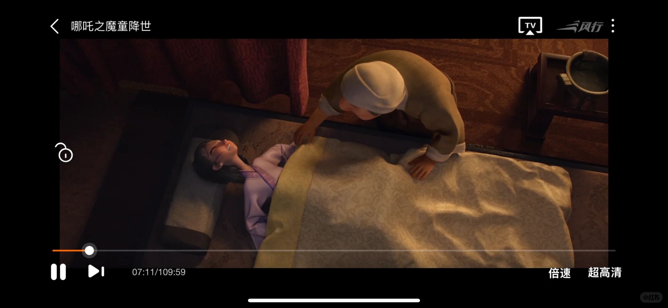 分享一个干净无广的影视追剧app