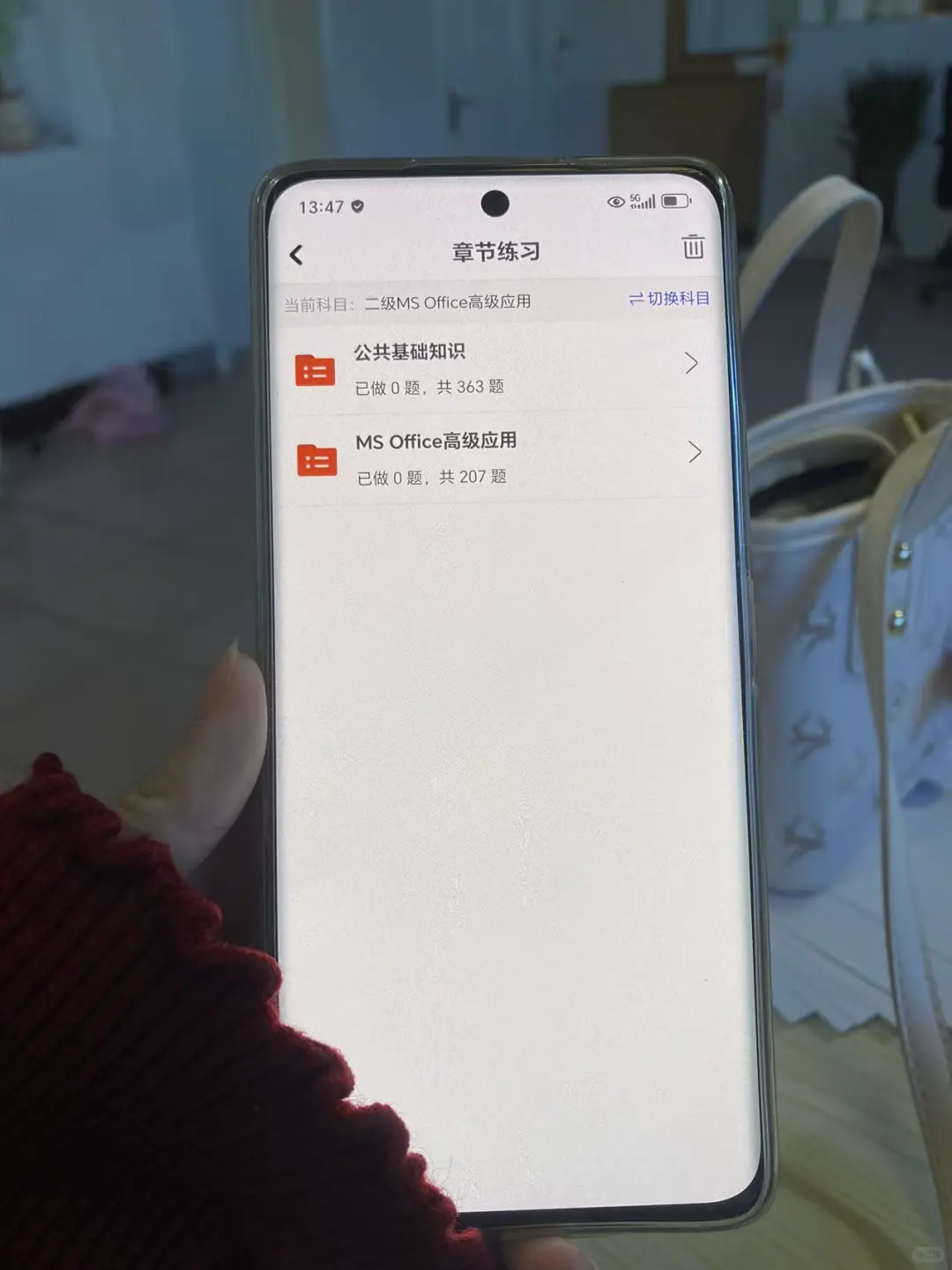 计算机二级，为什么考完才发现这个APP！