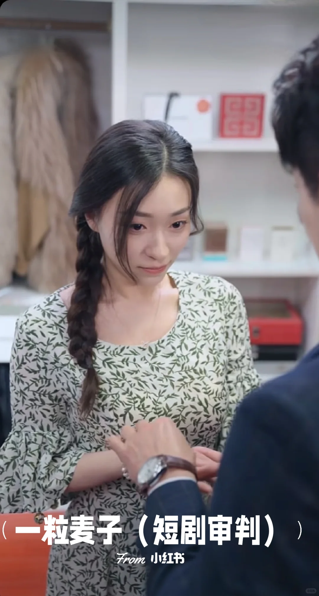 故事向❗复仇智商在线❗以他为刀❗他超爱❗