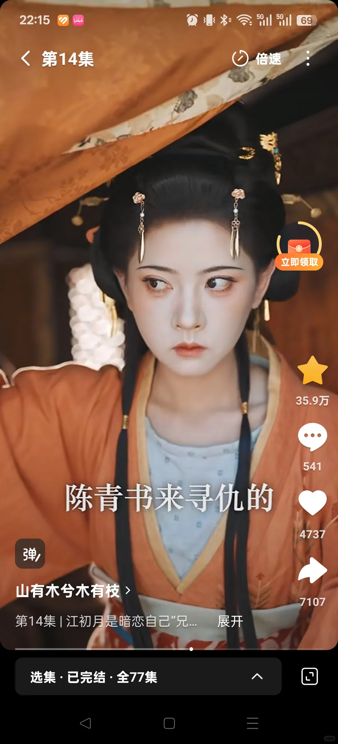 这短剧太养眼了