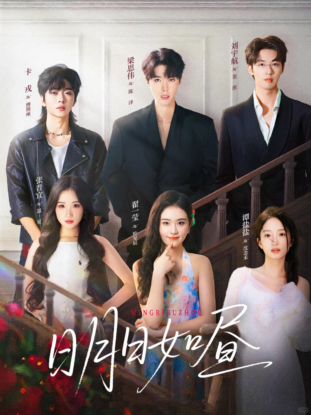 短国不能没有群像剧