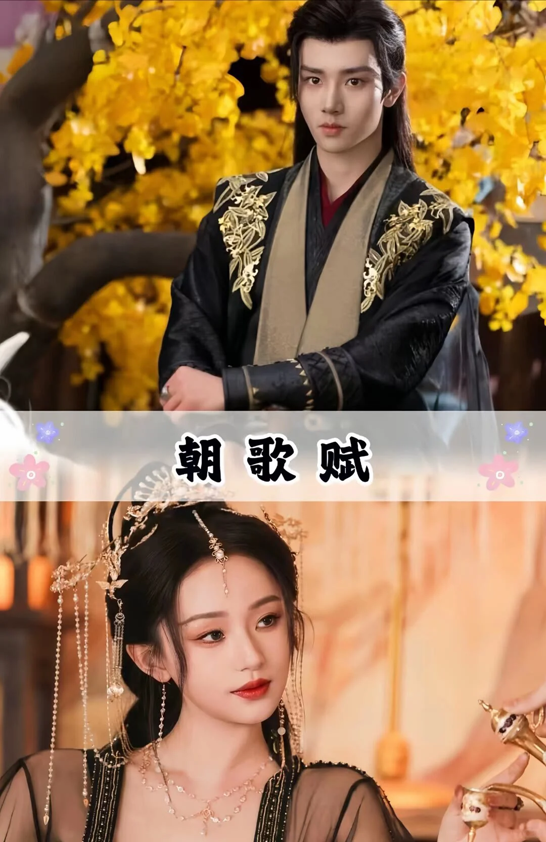 太太太好看了！推荐17部高颜值古装短剧