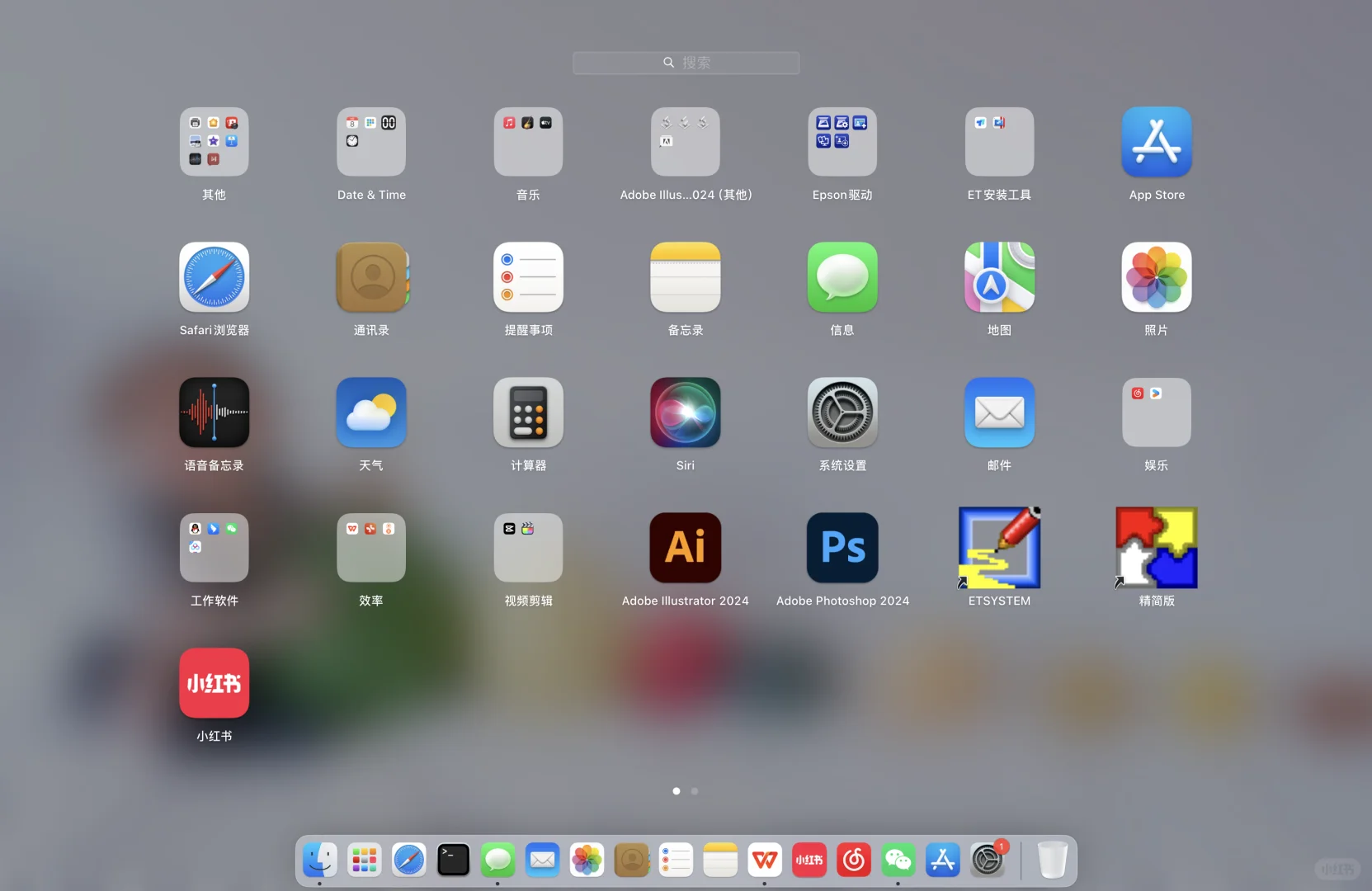Mac系统安装Adobe真的是太不容易了