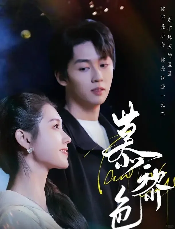 🆘红温cp‼️清冷穷困校花❌痞帅多金校霸