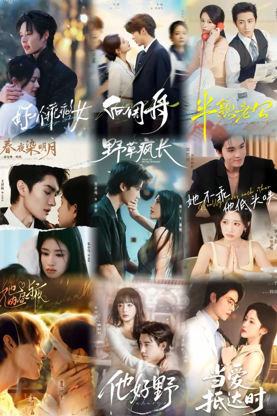 一些些好看的短剧推荐