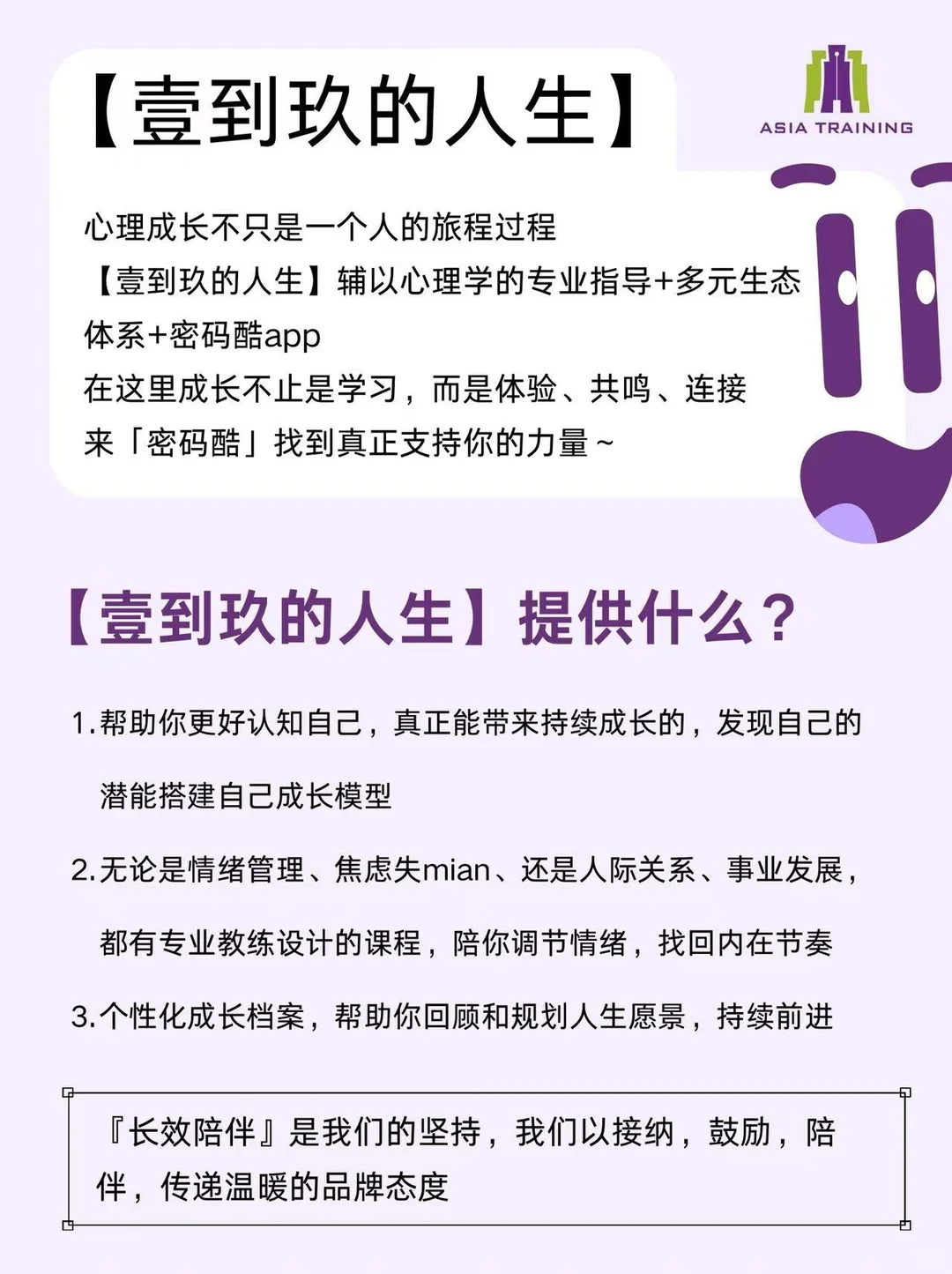 官宣👋就停一秒钟,给我个与你同频的机会 内
