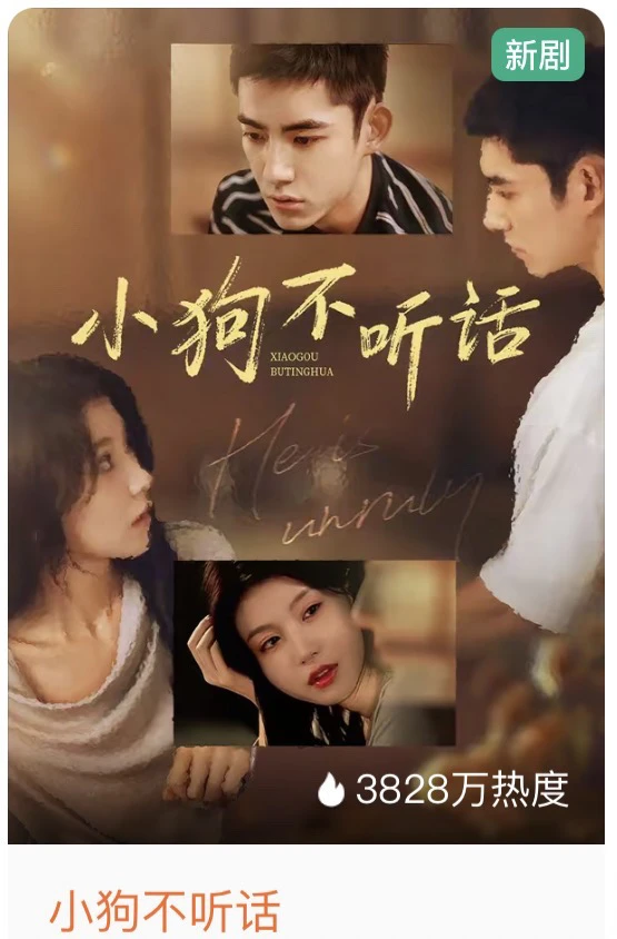 好看的短剧剧剧单，甜宠不BE，放心追！