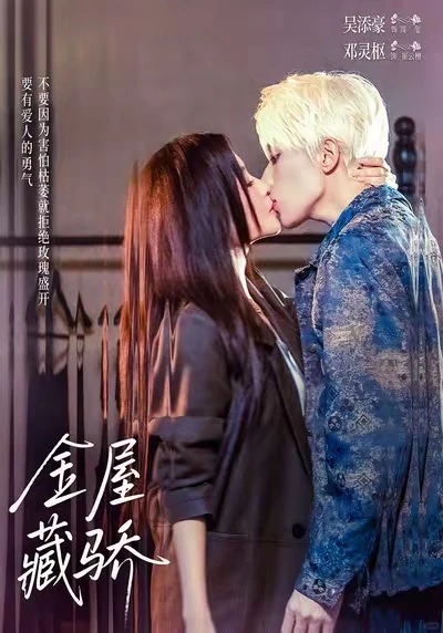 快去看！！无敌好看！！