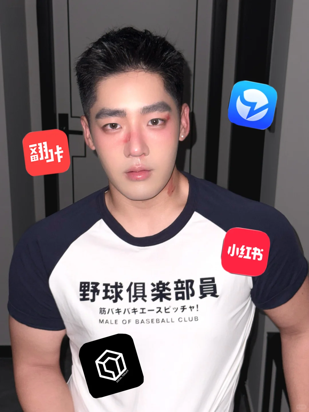 闪1️⃣下，有被帅到，这个🌈工具有点东西