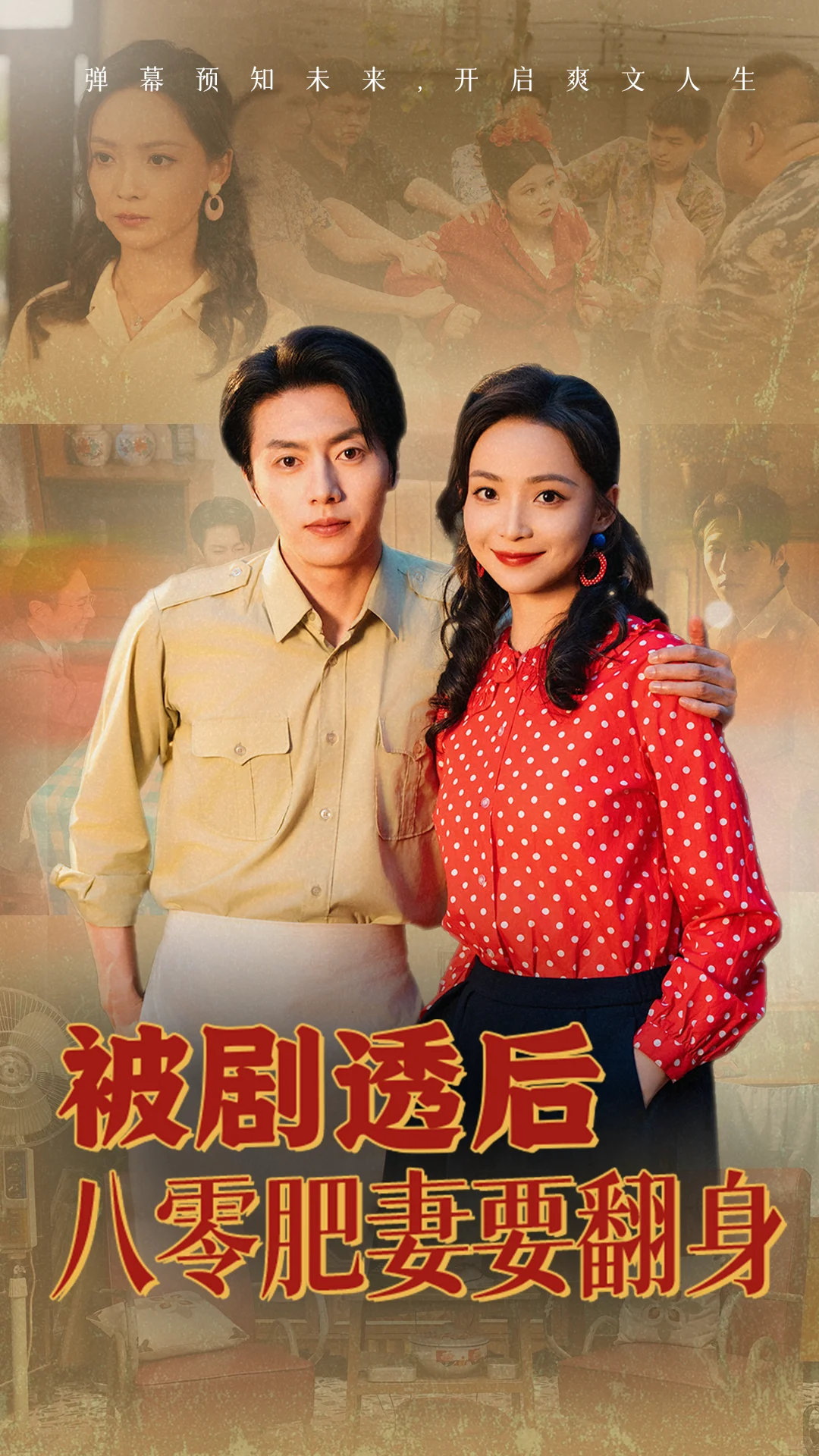 老板们 快来预约了！