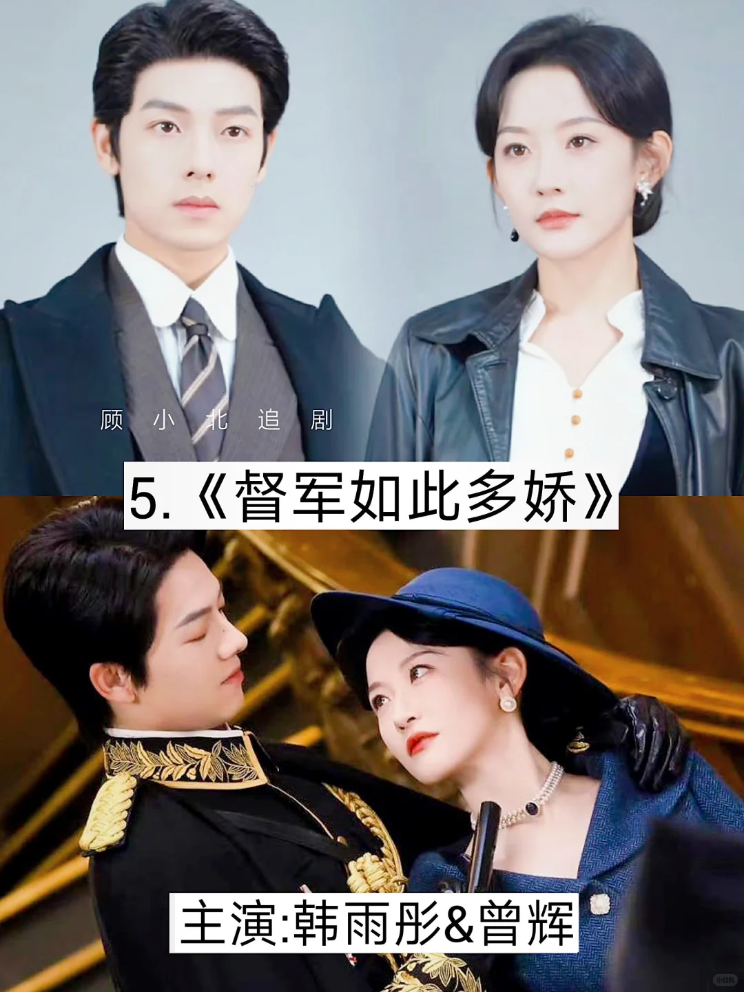 爆火🔥待播的微短剧