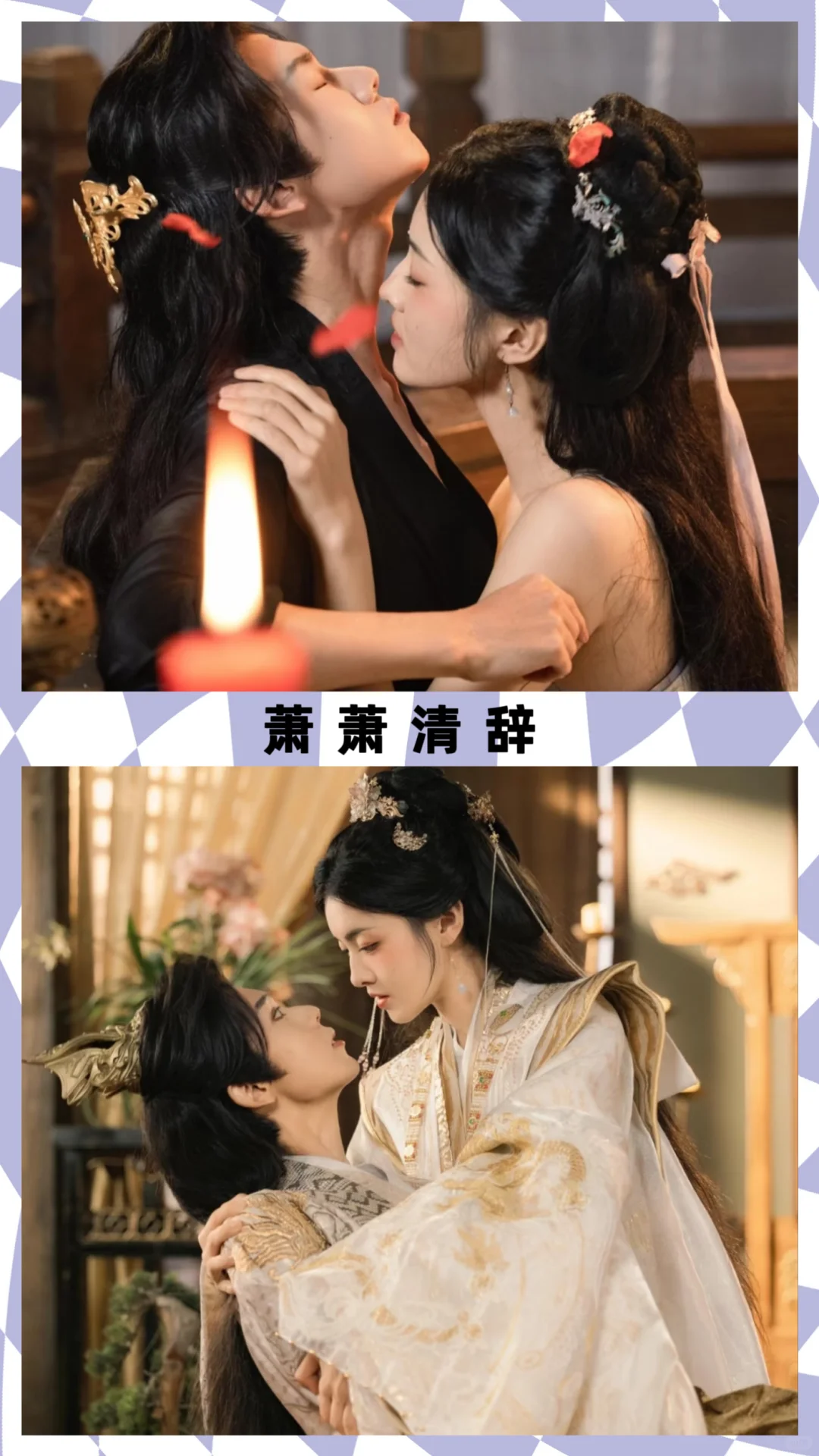 推荐12部高颜值好看古装短剧❗️❗️❗️