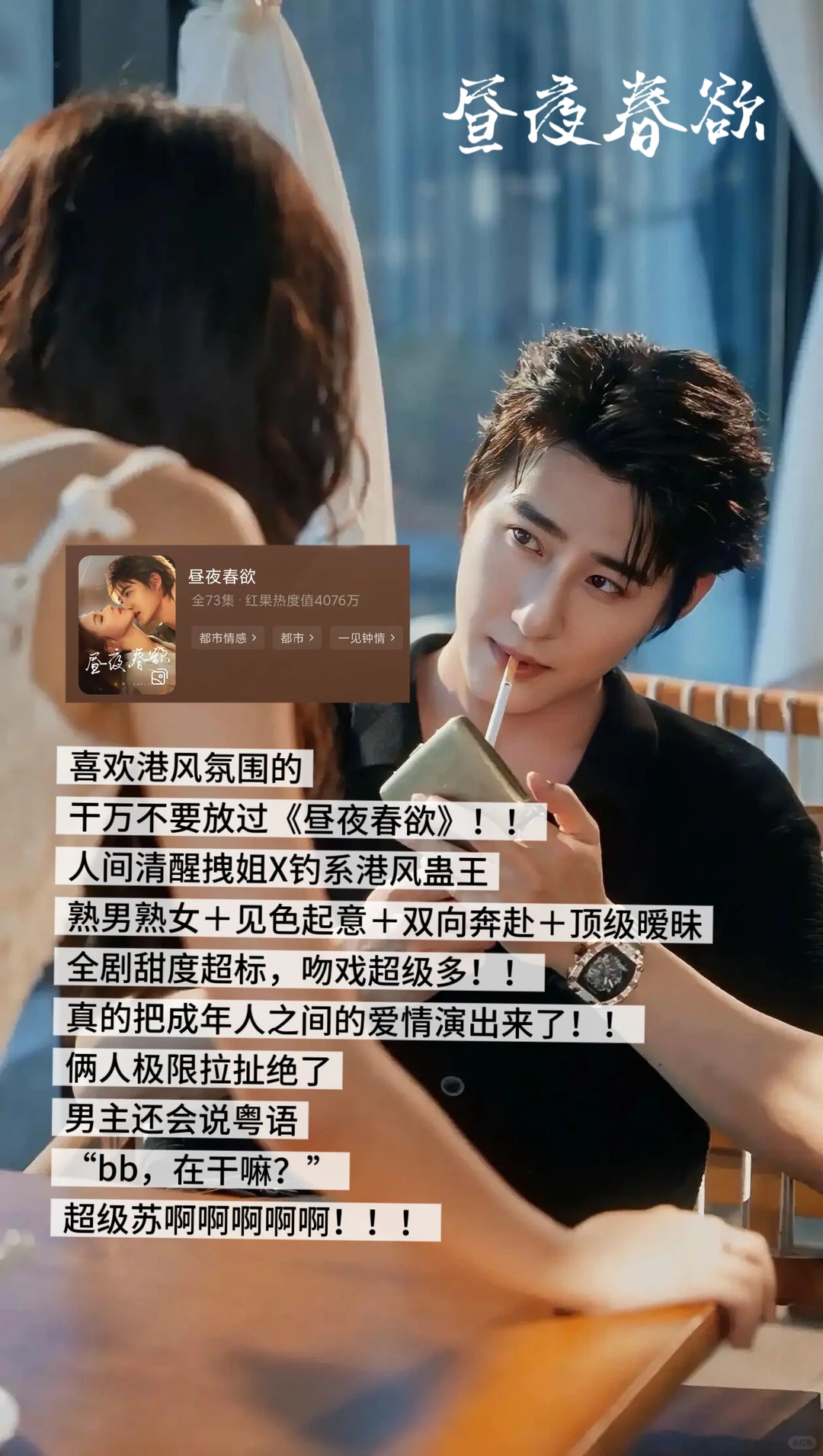 2025短剧天花板❗️第二部看完根本缓不过来