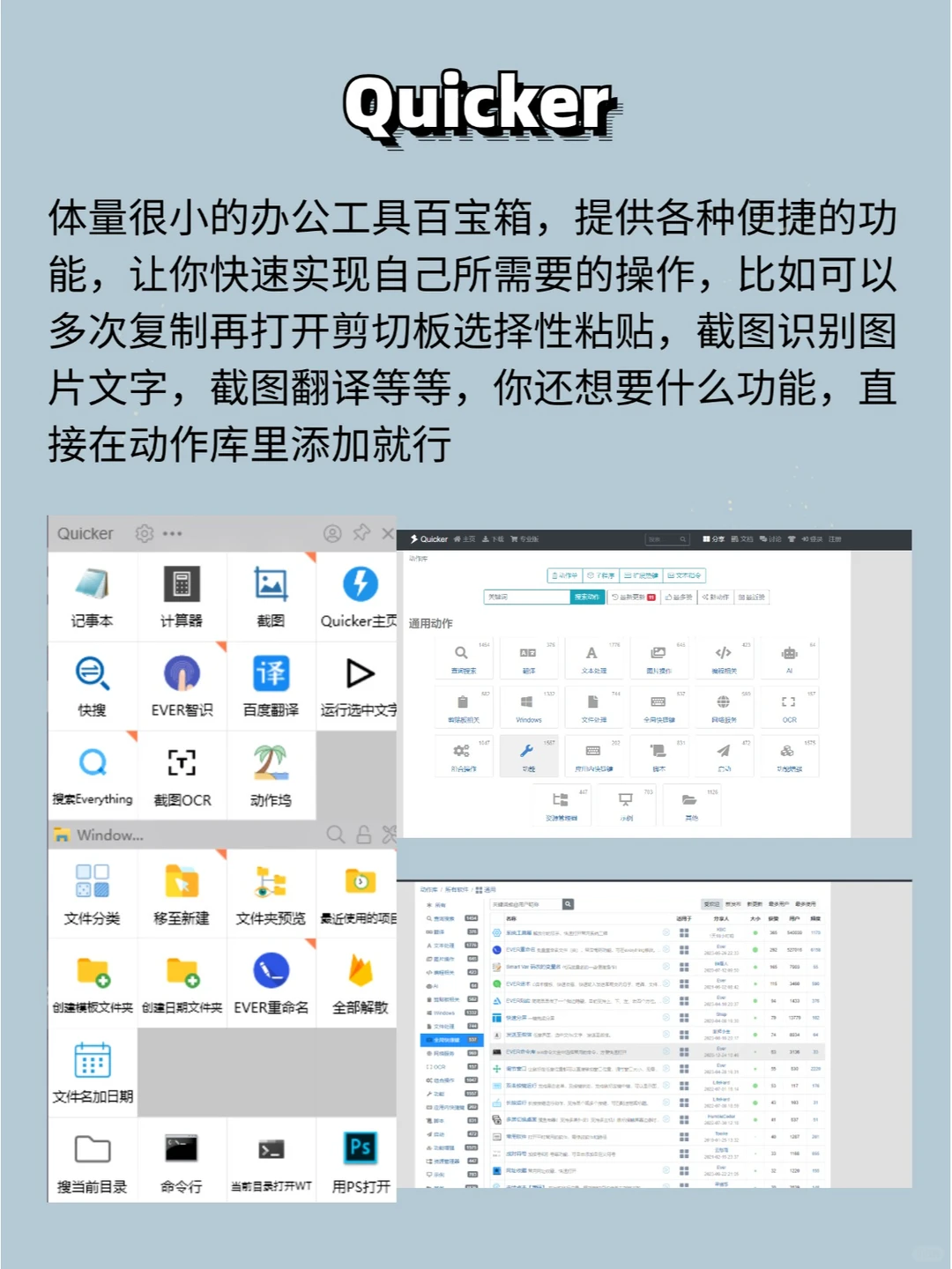 这6个神级软件❗新电脑必装❗