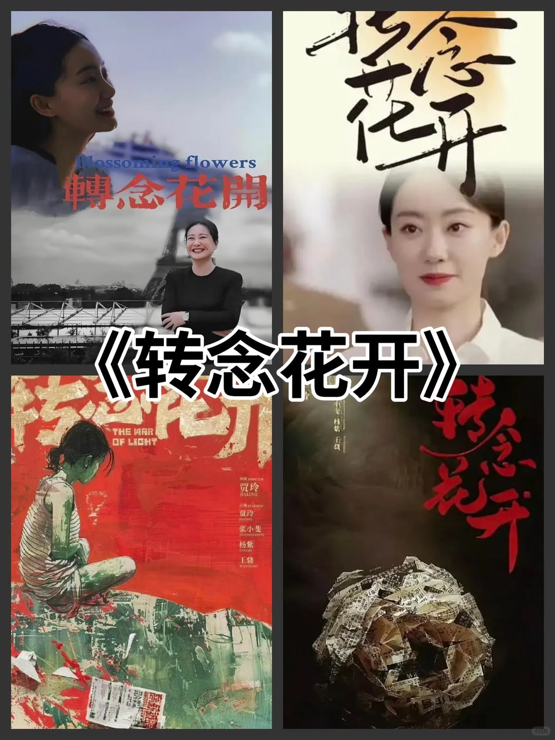 2025热影推荐你最喜欢哪一部？