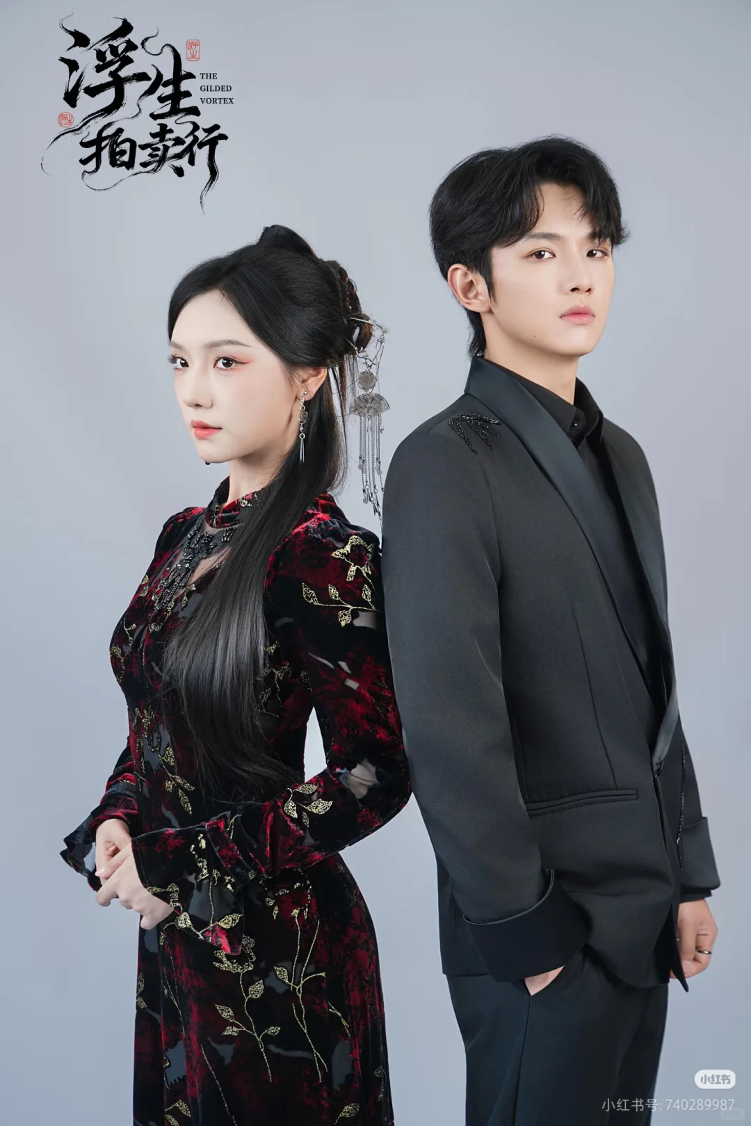 真爱赌约,用一生奉陪到底,五⭐️推荐