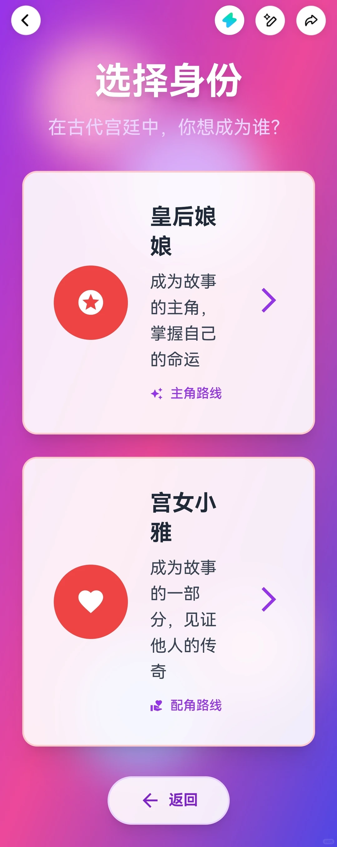 爆肝自制｜穿越时光APP