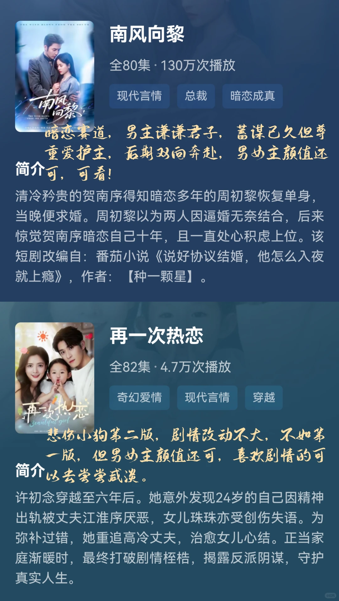 1⃣2⃣部新上线短剧测评