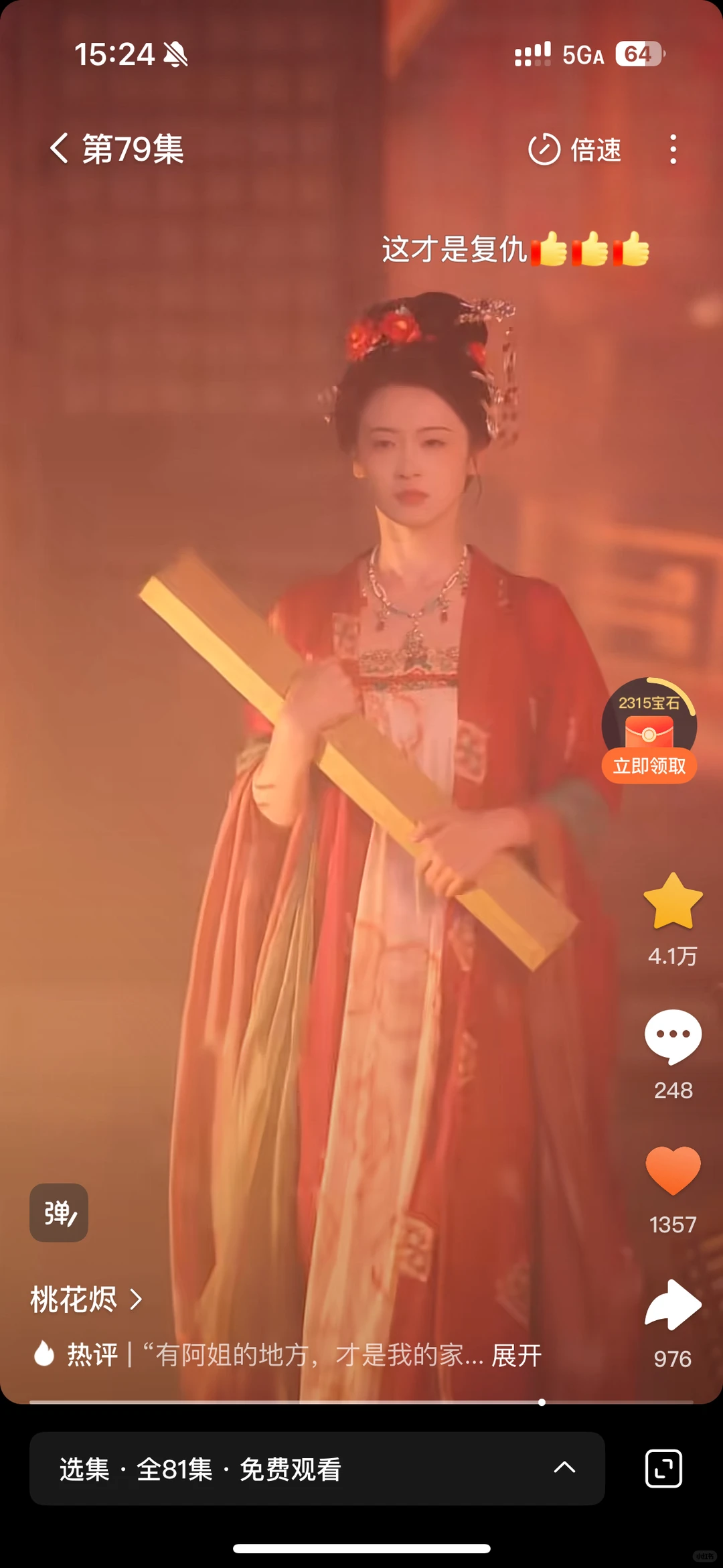 新入行短剧,不懂精品剧为什么不火