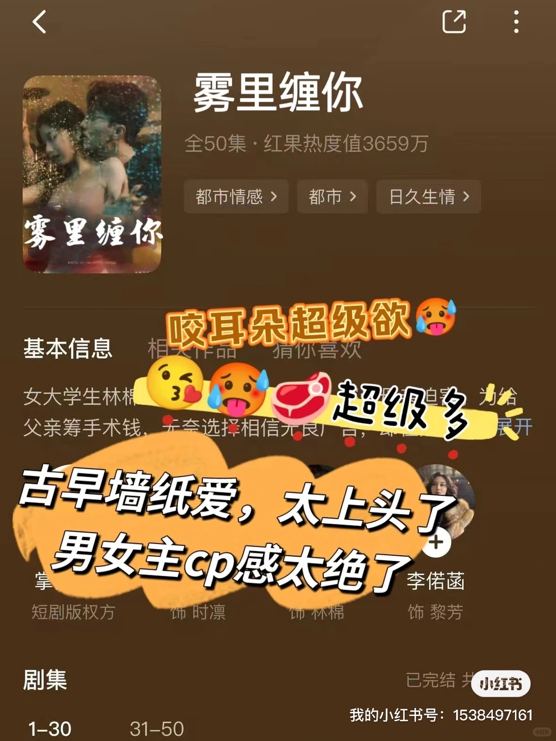 我靠我靠❗️🚗戏尺度绝了❗️❗️❗️