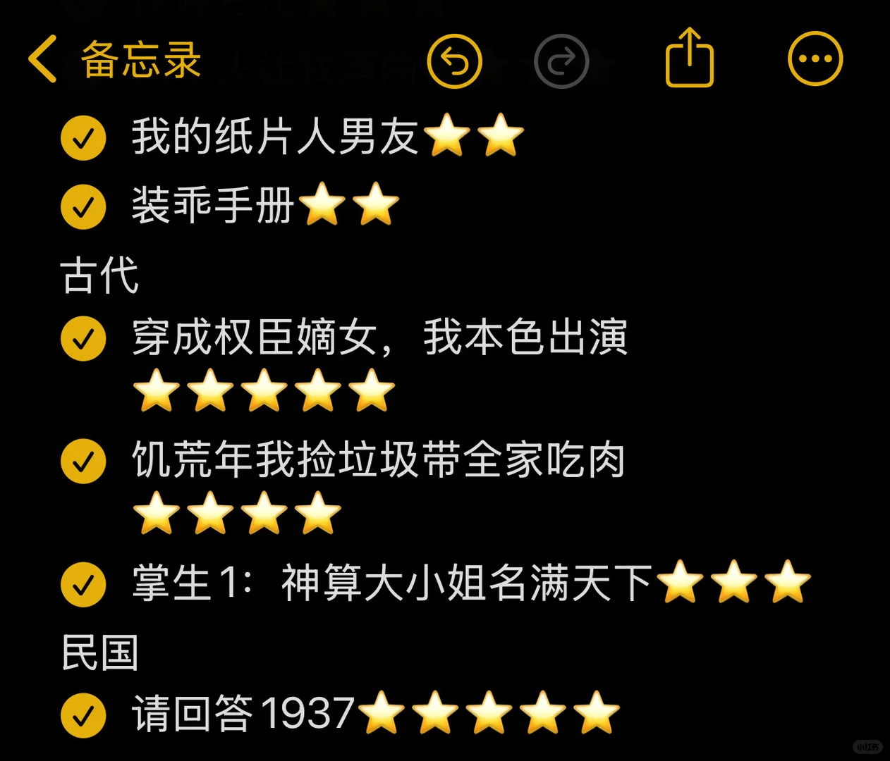 短剧记录📝第二十四弹