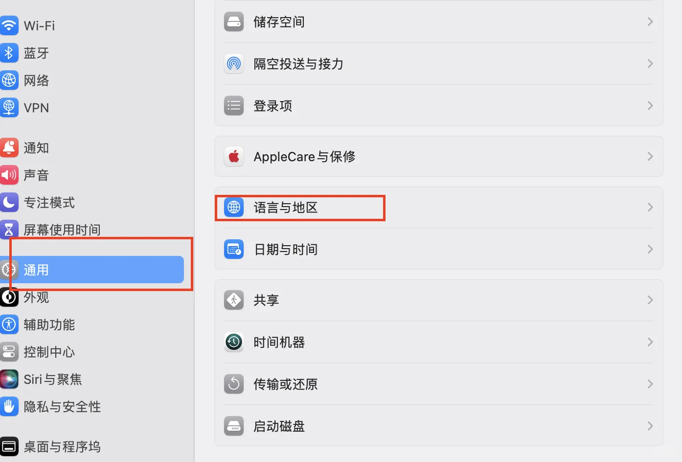 Mac自带的取词翻译
