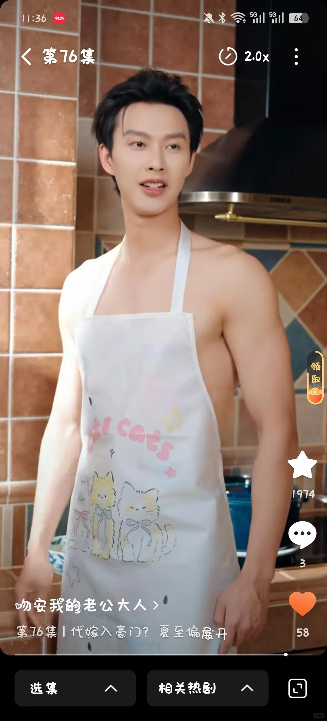 吻安我的老公大人 能看