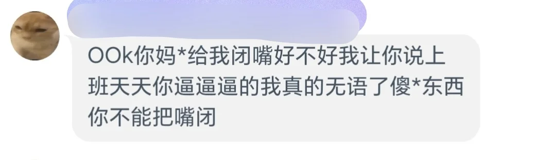 这软件用户可太“友好“了