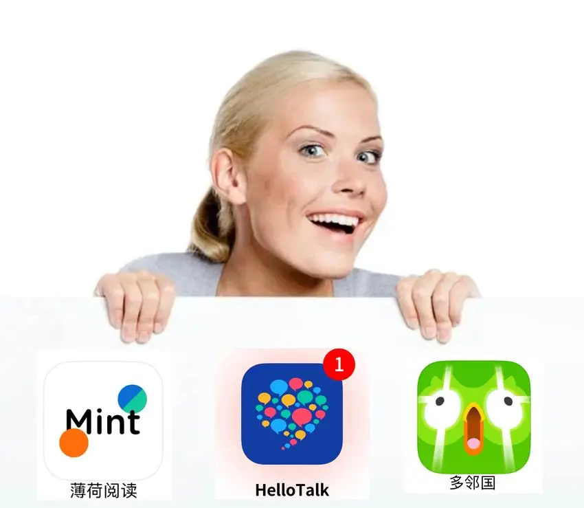 国外自由行,不能少了这三款app!