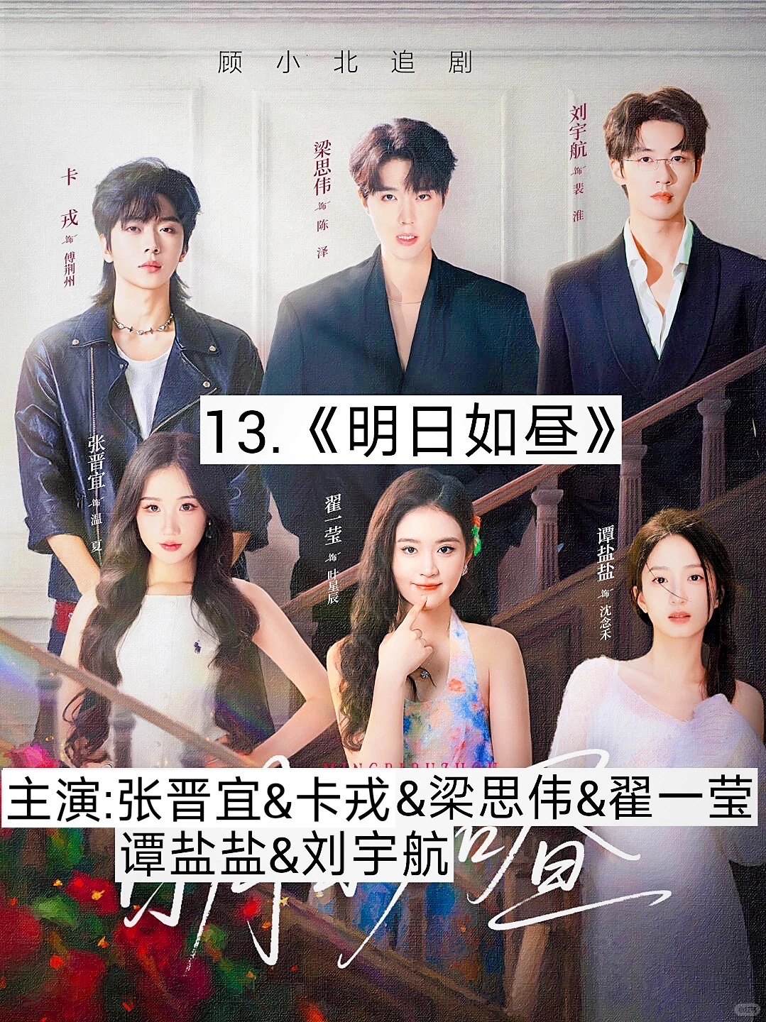 爆火🔥待播的微短剧