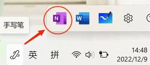 Onenote好好用啊！