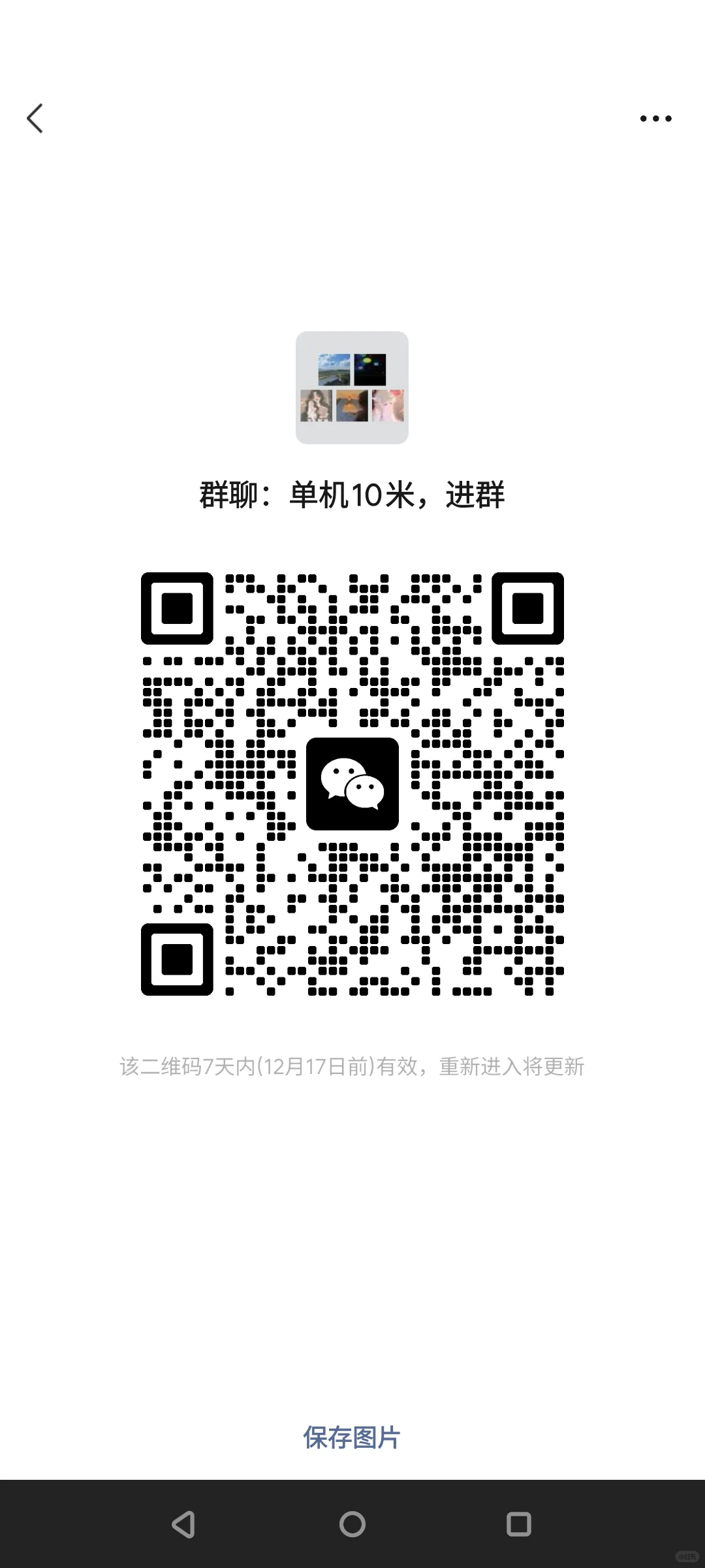 直接分享给宝子们！