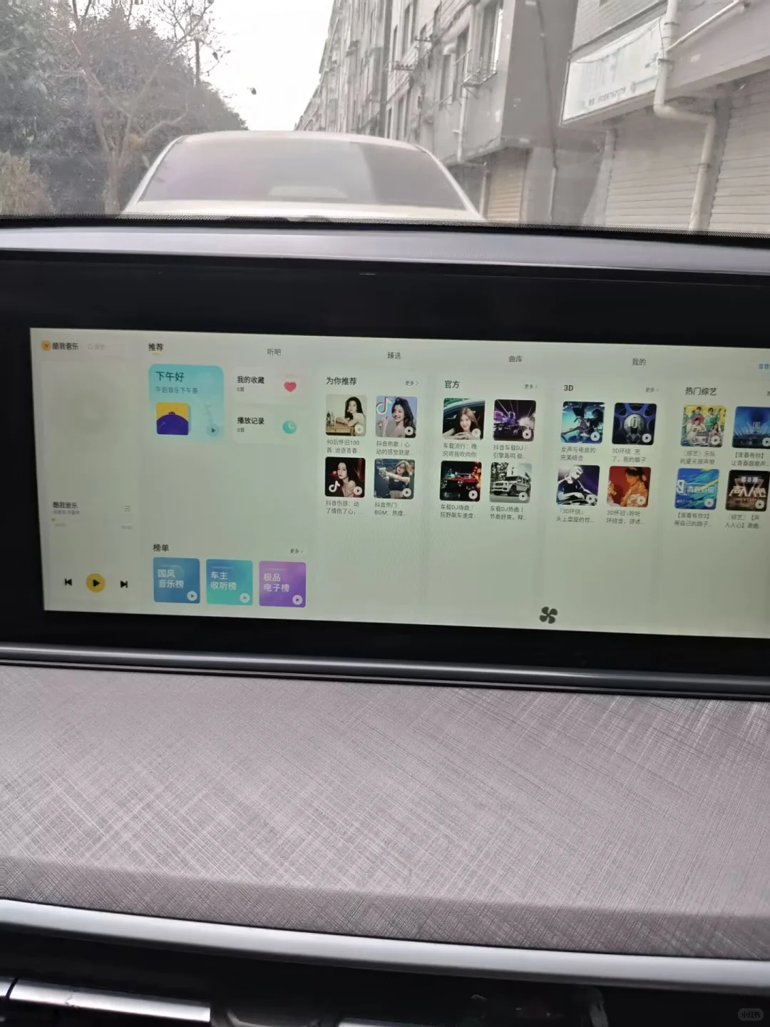 长安逸动车机升级、导航读秒、安装软件