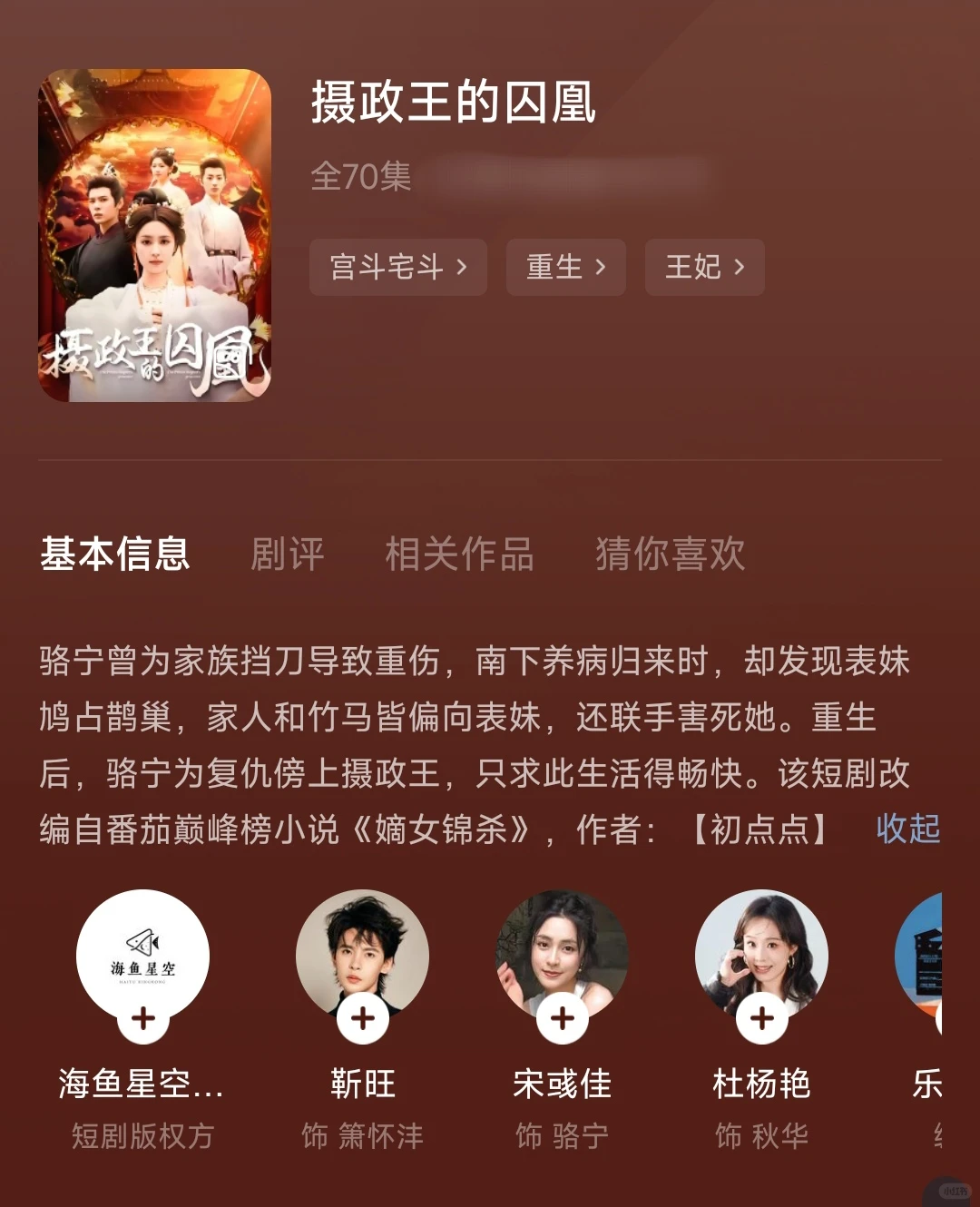 看点智商局养养脑~