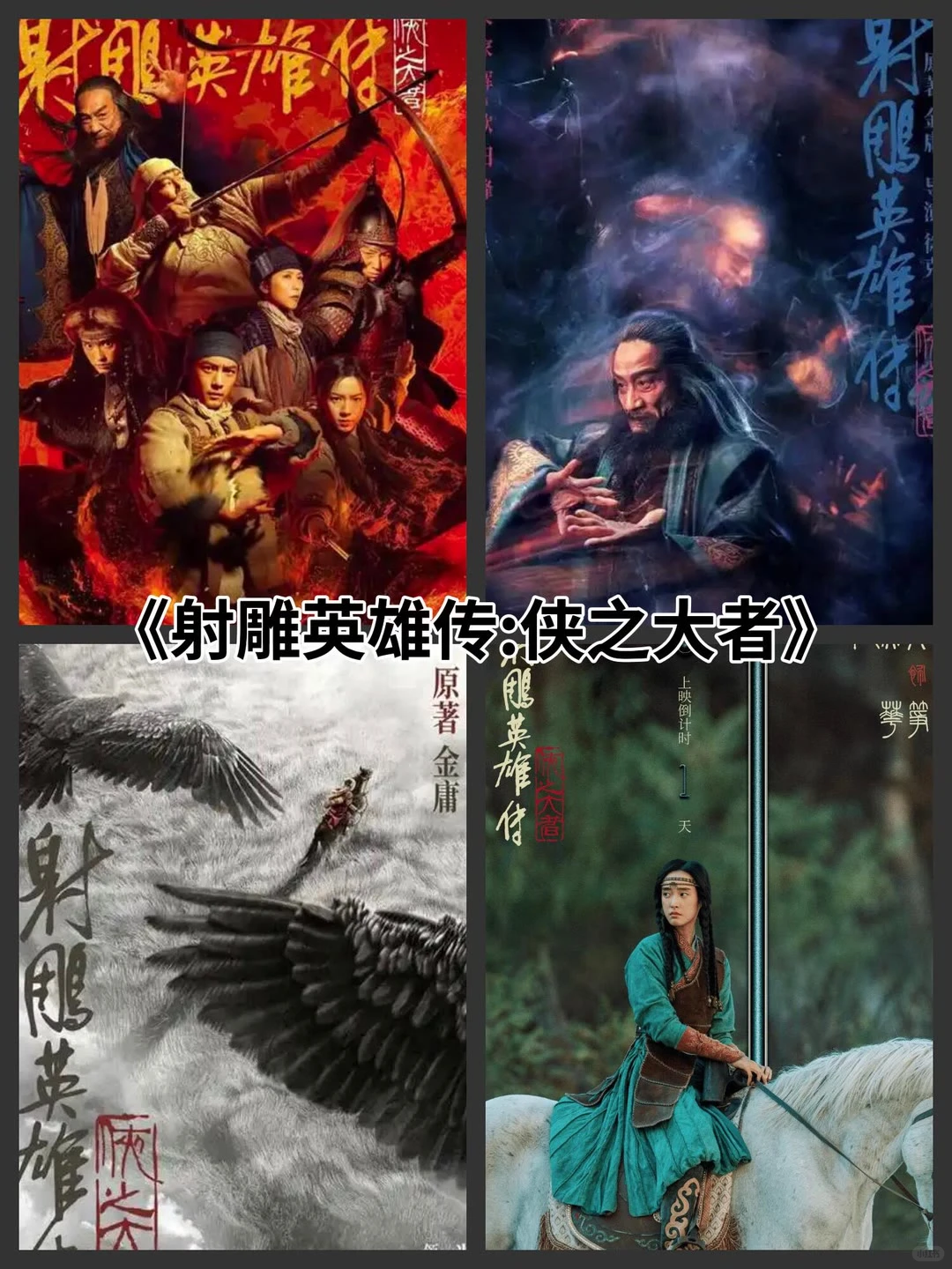 2025热影推荐你最喜欢哪一部？