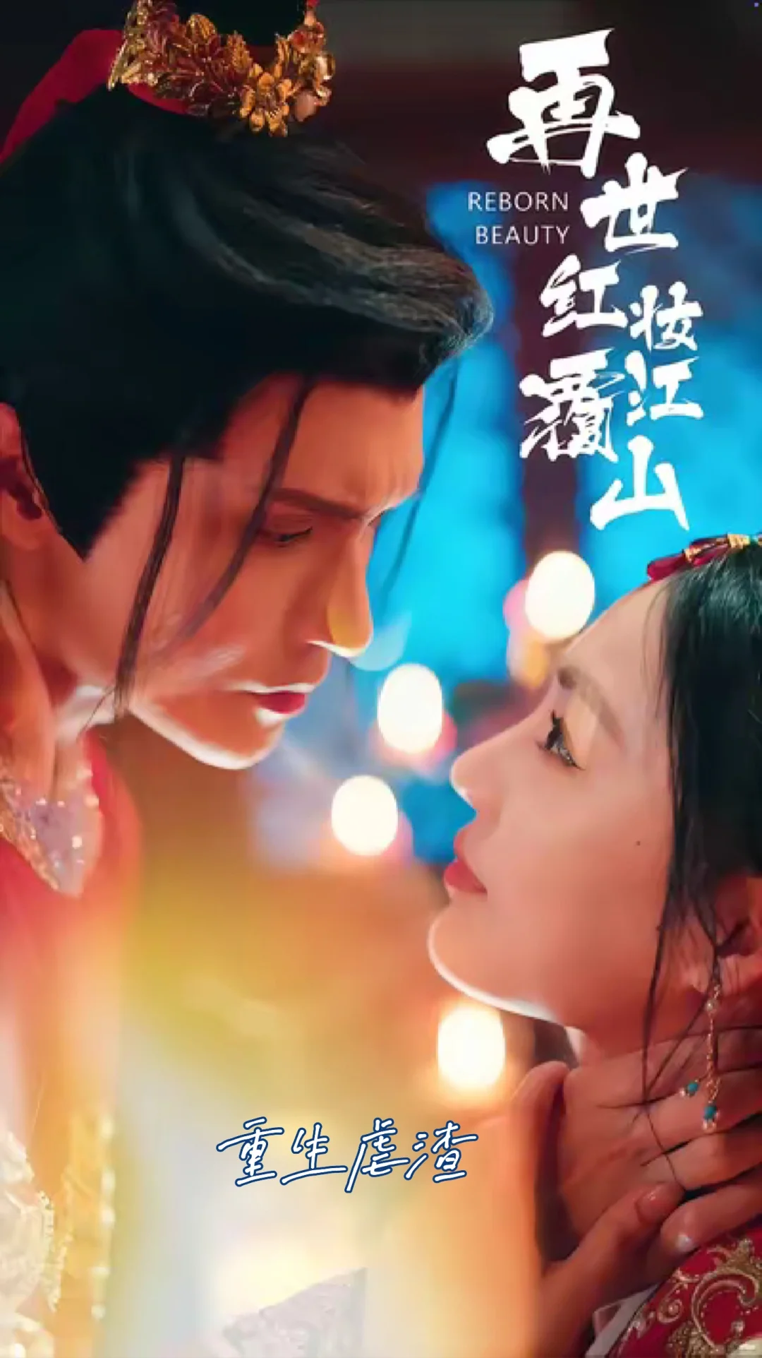 包好看的新剧来了！