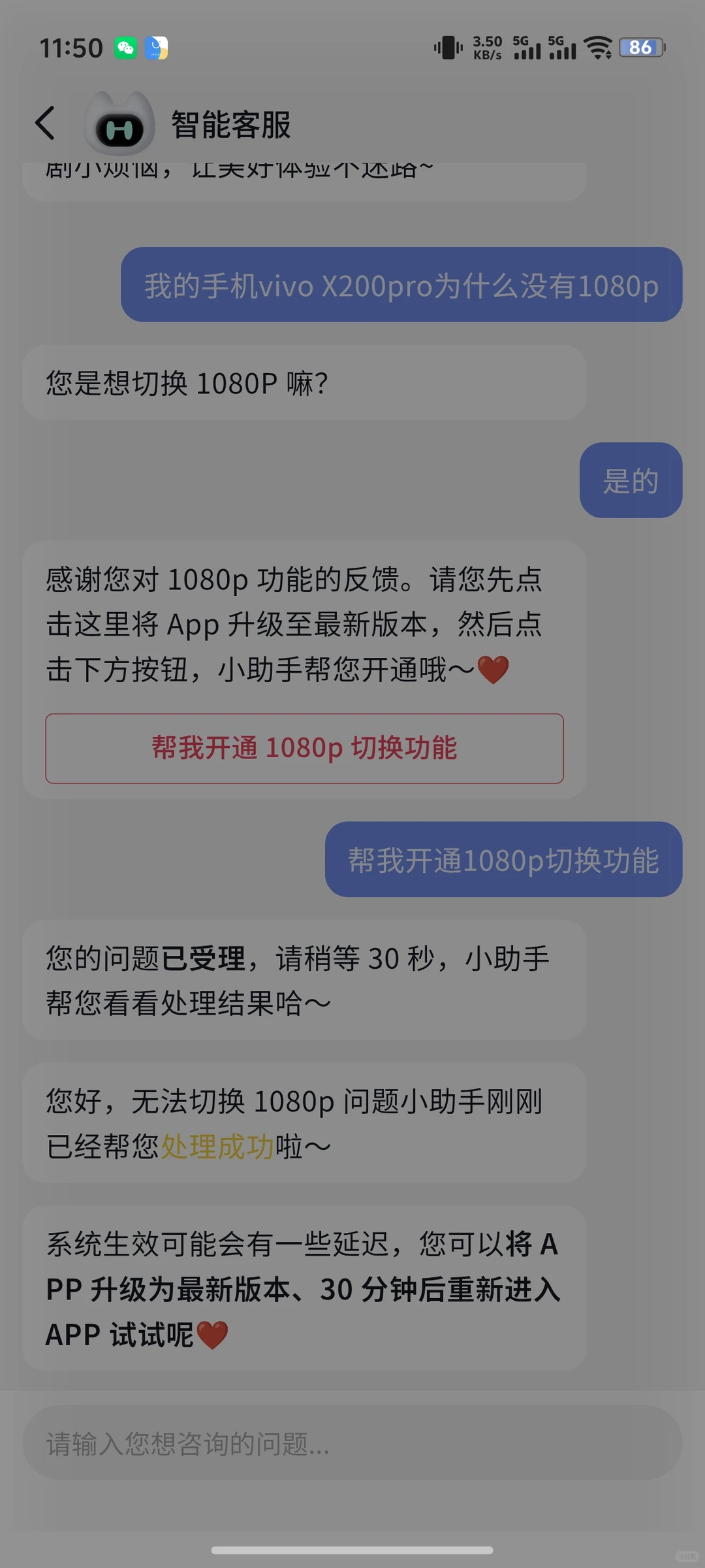 红果免费短剧没有1080P