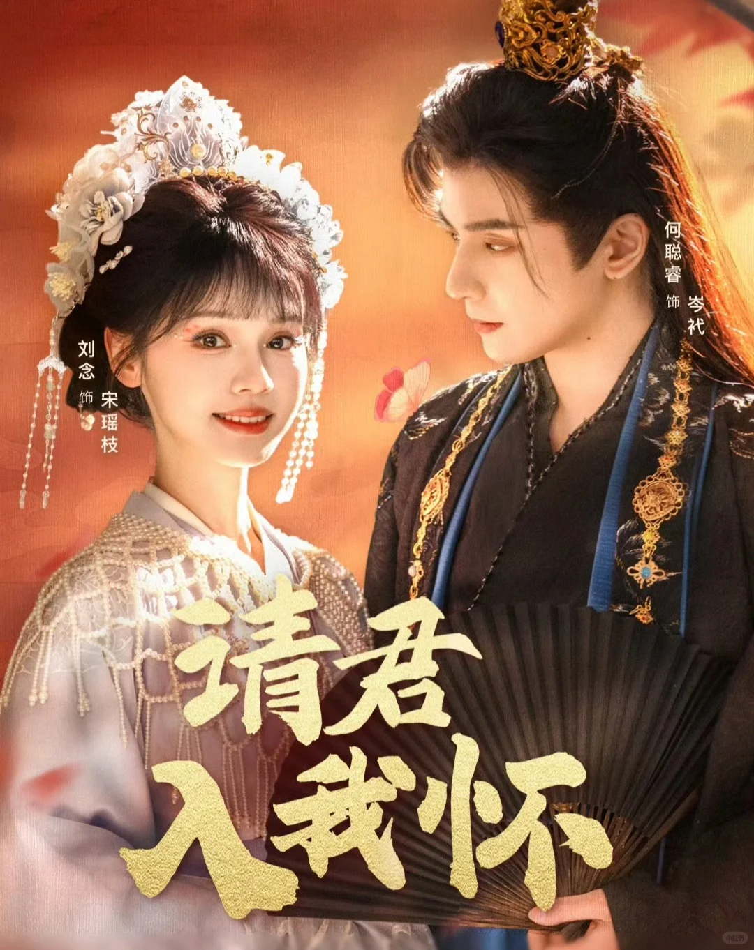 2025年度短剧封神榜🔥