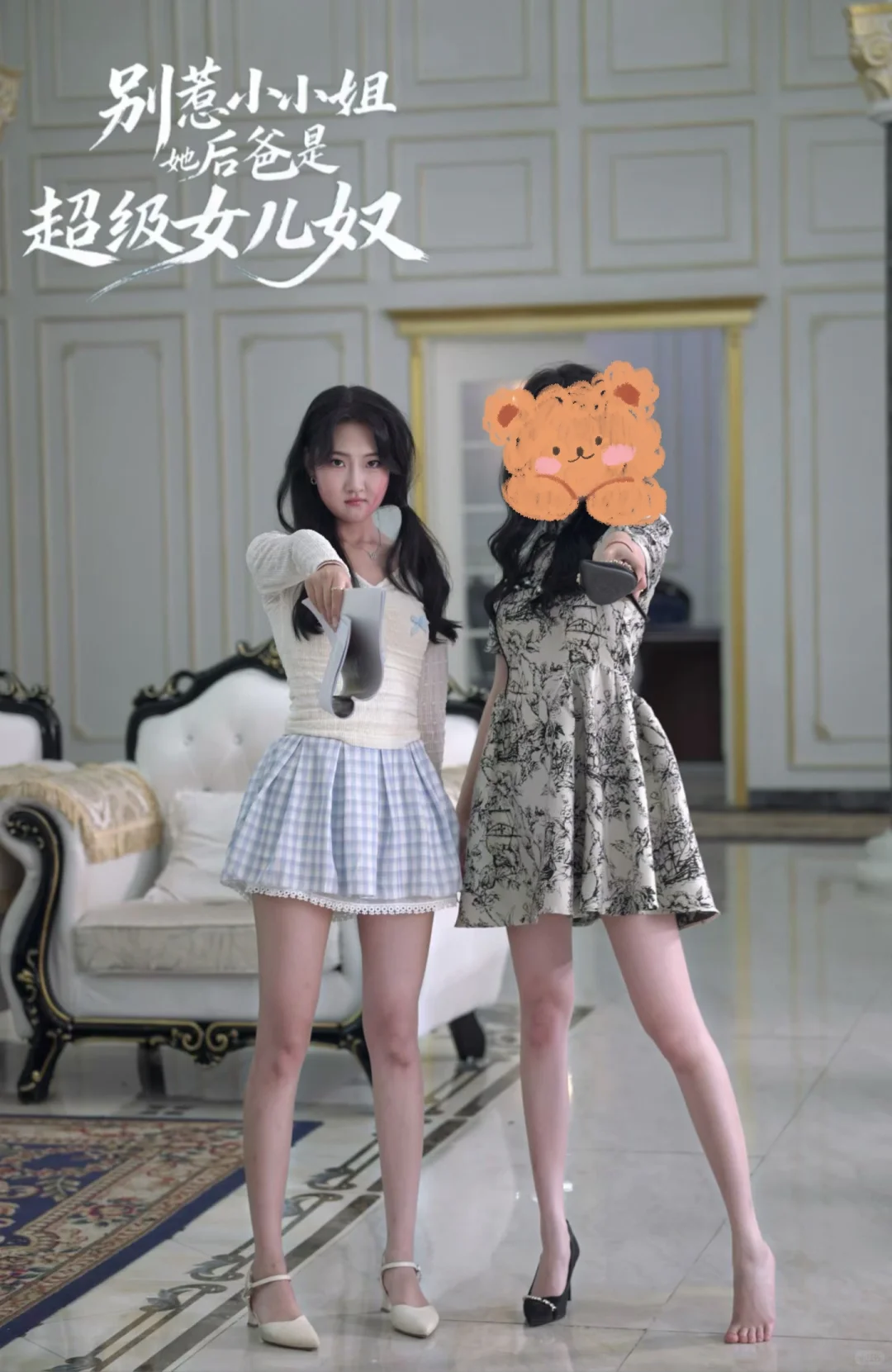 新人演员第一次拍女二就爆火 被邀请第二部？