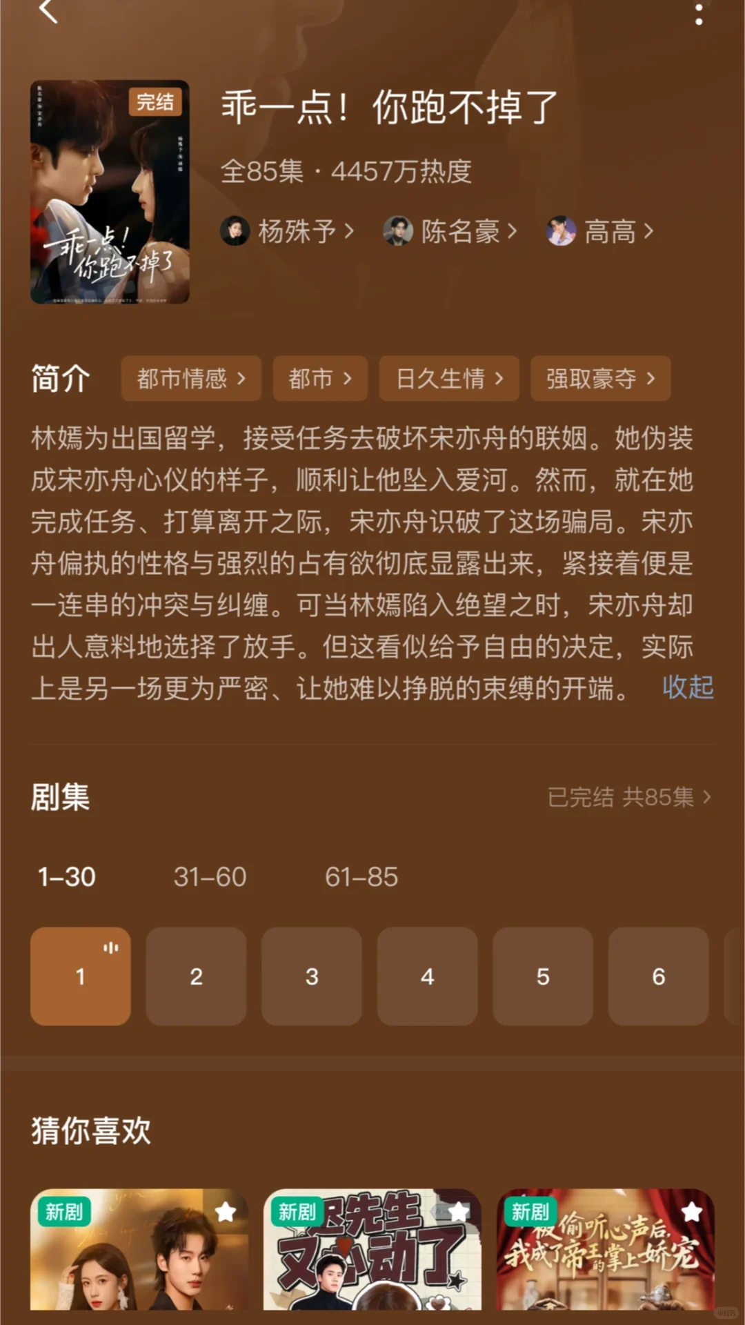 本周阴湿男扎堆了,真带劲