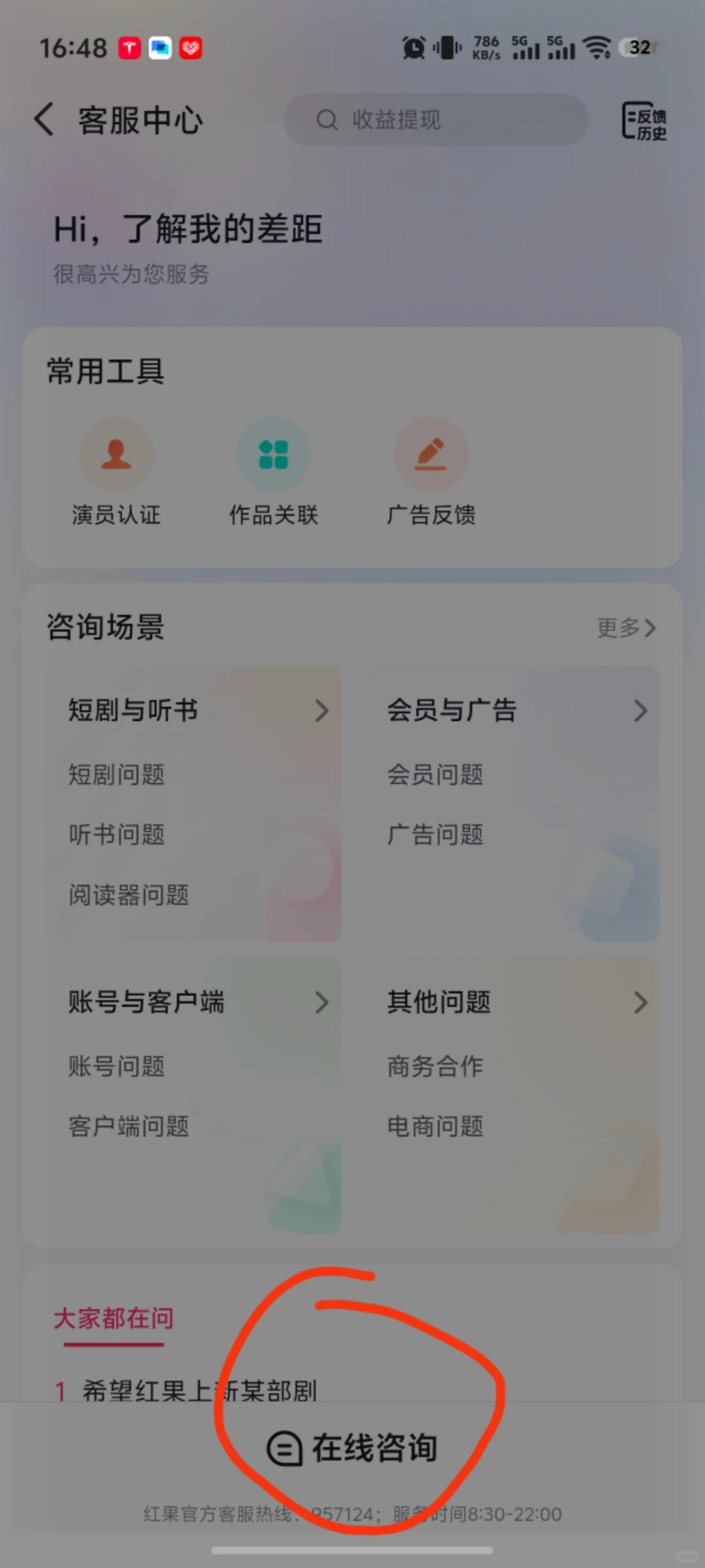 红果免费短剧没有1080P