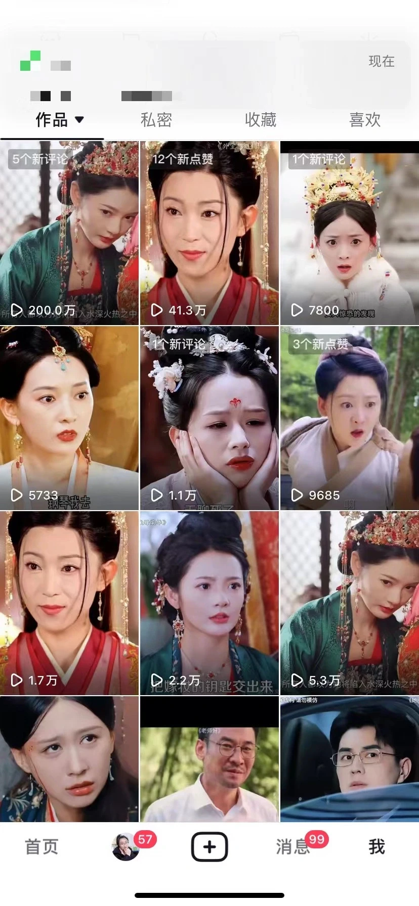 短剧百万流量到手‼️